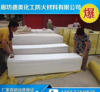 長期有機防火隔板 A級防火隔板與高溫防火隔板詳解及應用